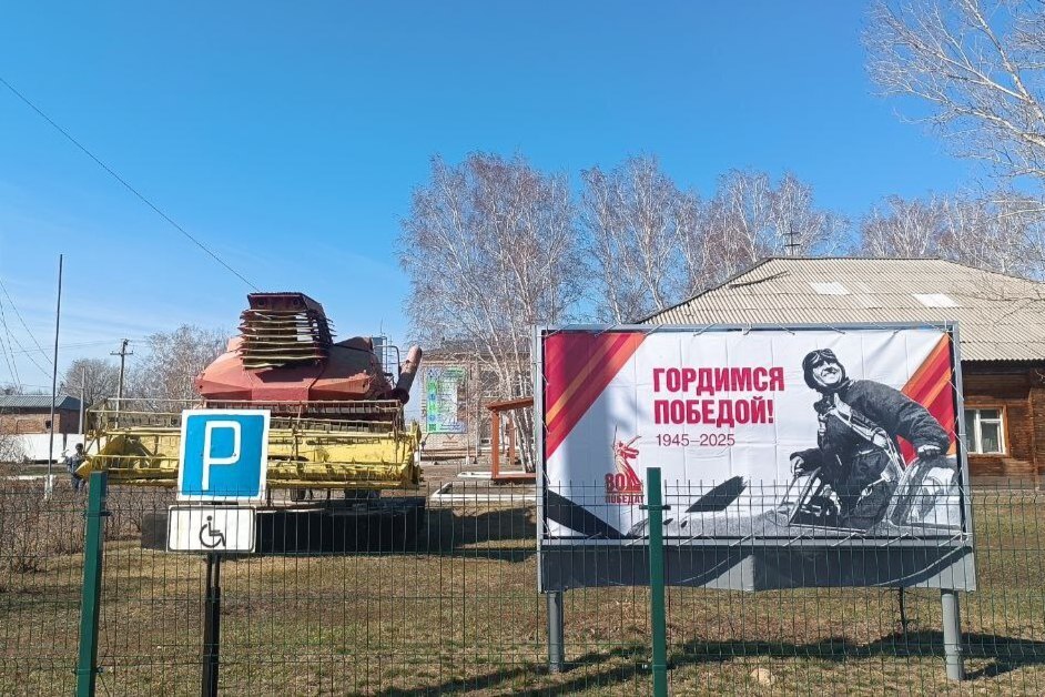 Ключевский район готовится к 80-летию Великой Победы.