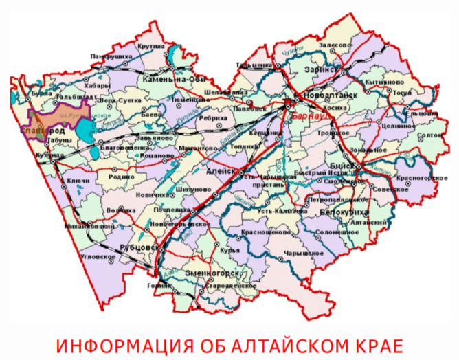 ПАМЯТКА ДЛЯ ИНОСТРАННОГО ГРАЖДАНИНА.