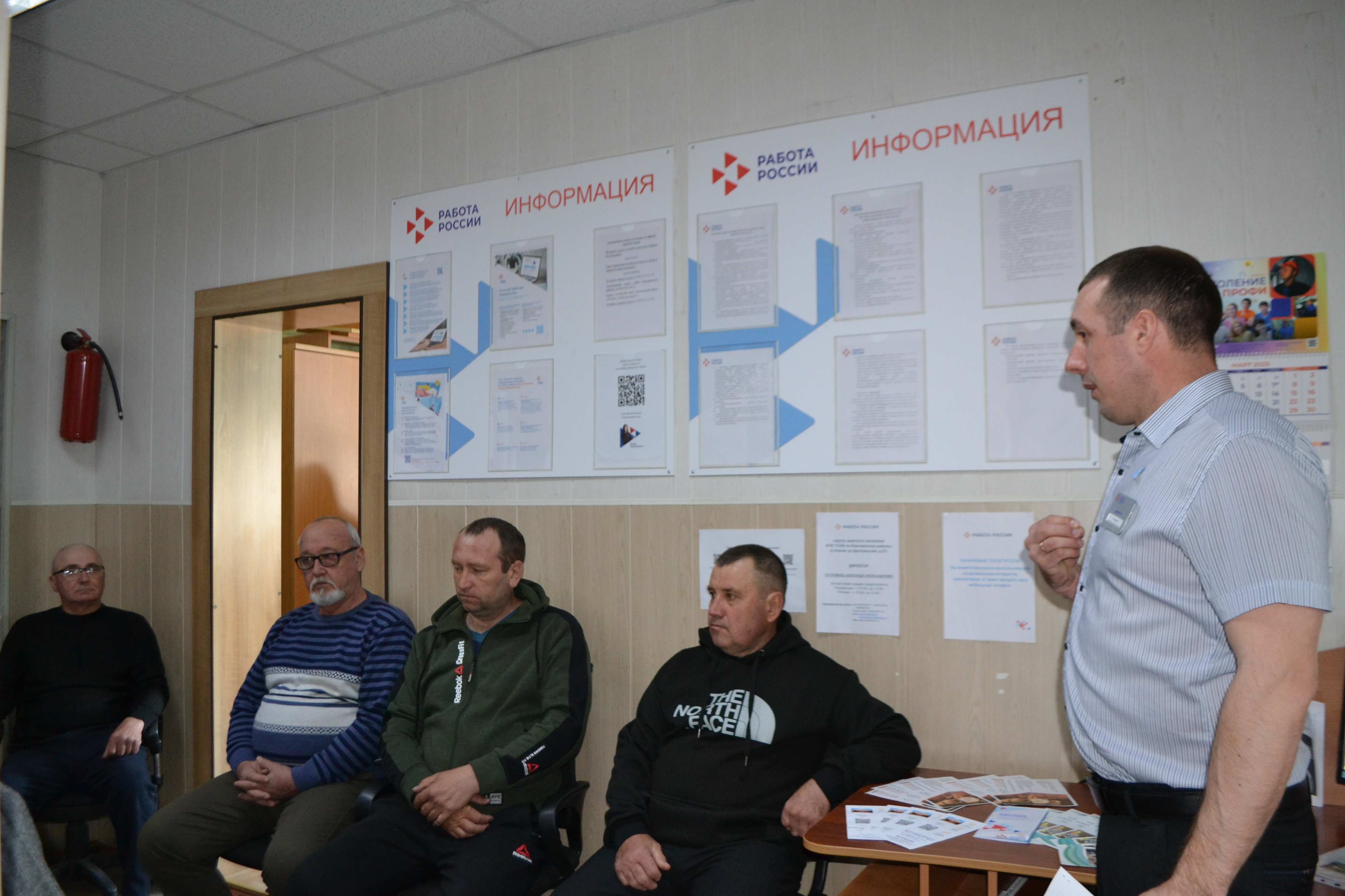 Центр занятости Ключевского района провел всероссийскую ярмарку трудоустройства.