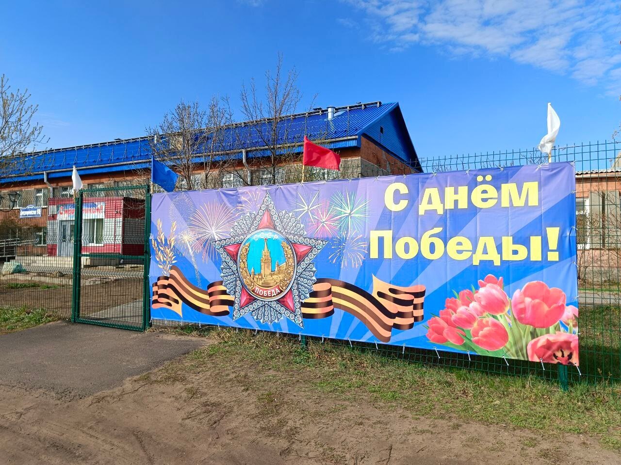 Ключевский район готовится к 80-летию Великой Победы!.