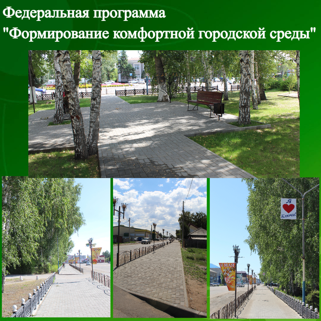 В Ключевском районе продолжается.