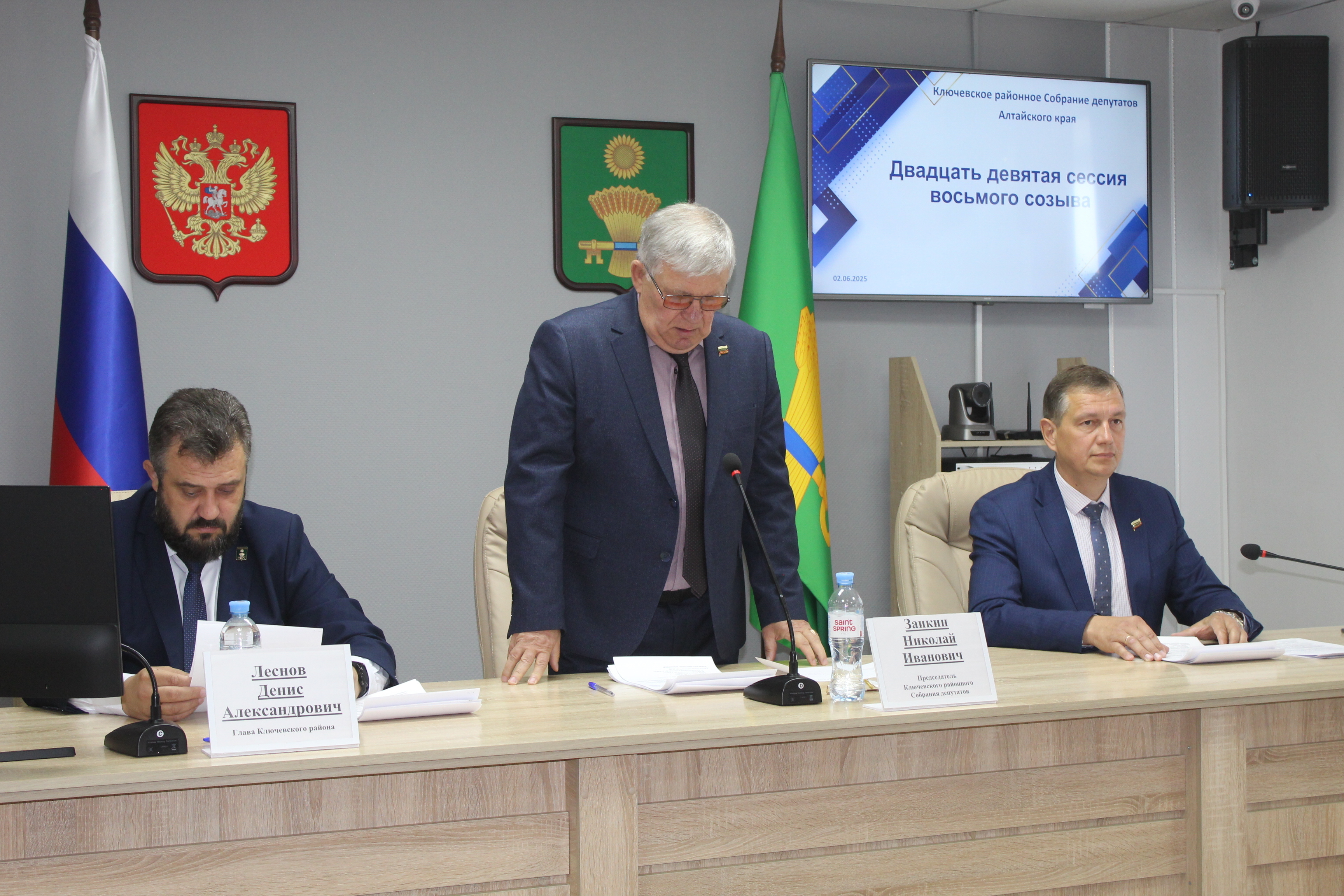 02 июня 2025 года состоялась очередная 29-я сессия Ключевского РСД.