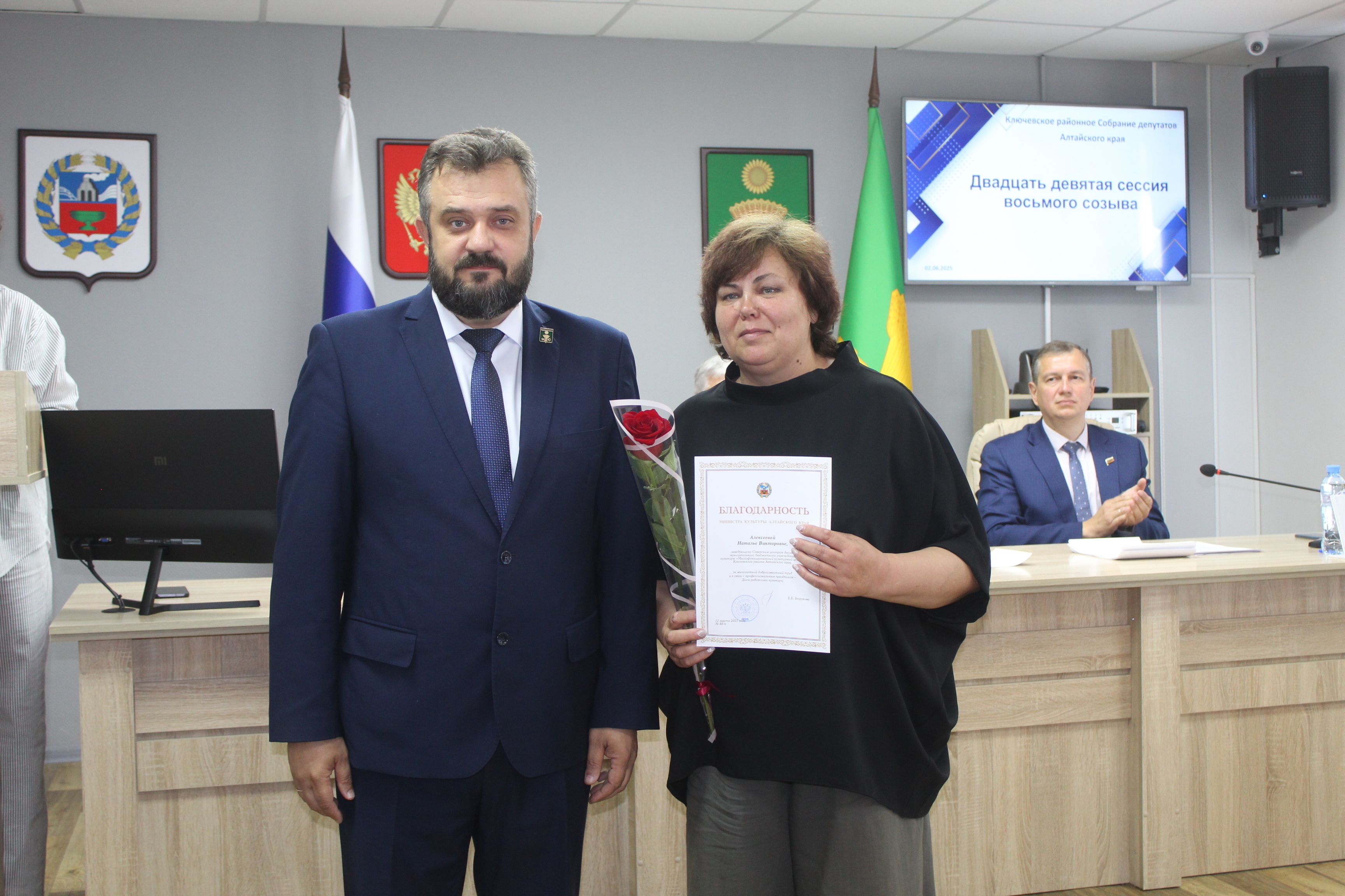 В Ключевском районе состоялось торжественное награждение перед сессией.