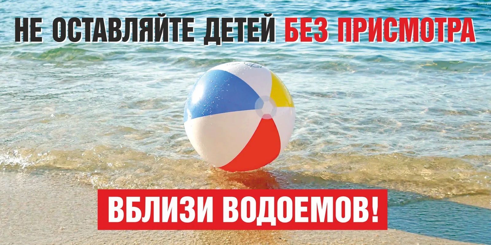 Межведомственная комиссия Ключевского района по летнему отдыху.