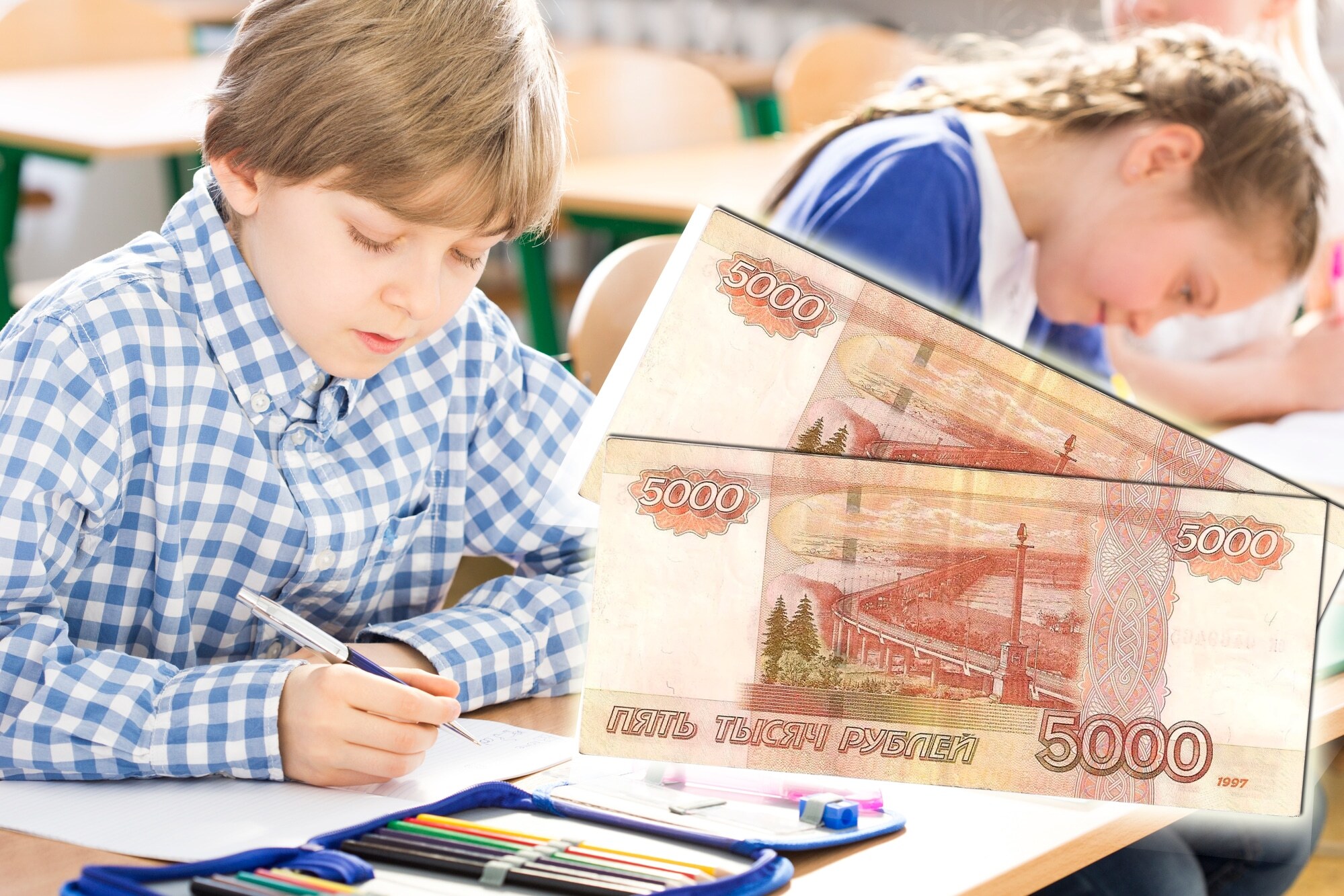 В Ключевском районе отличники из многодетных семей могут получить единовременную выплату.