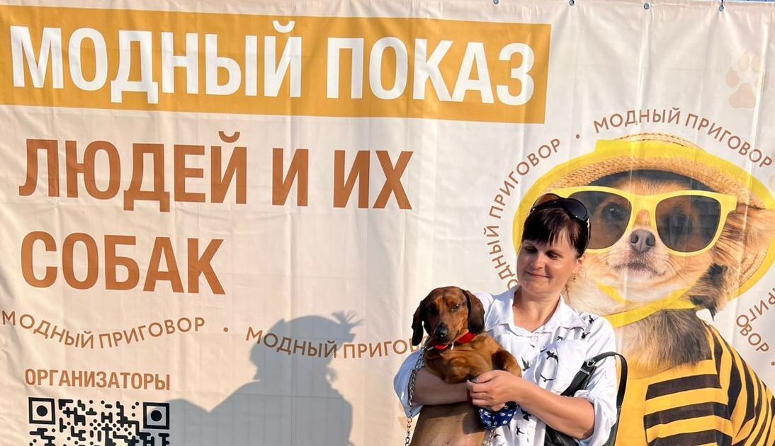 В Ключах прошел самый модный показ сезона — собачий!.