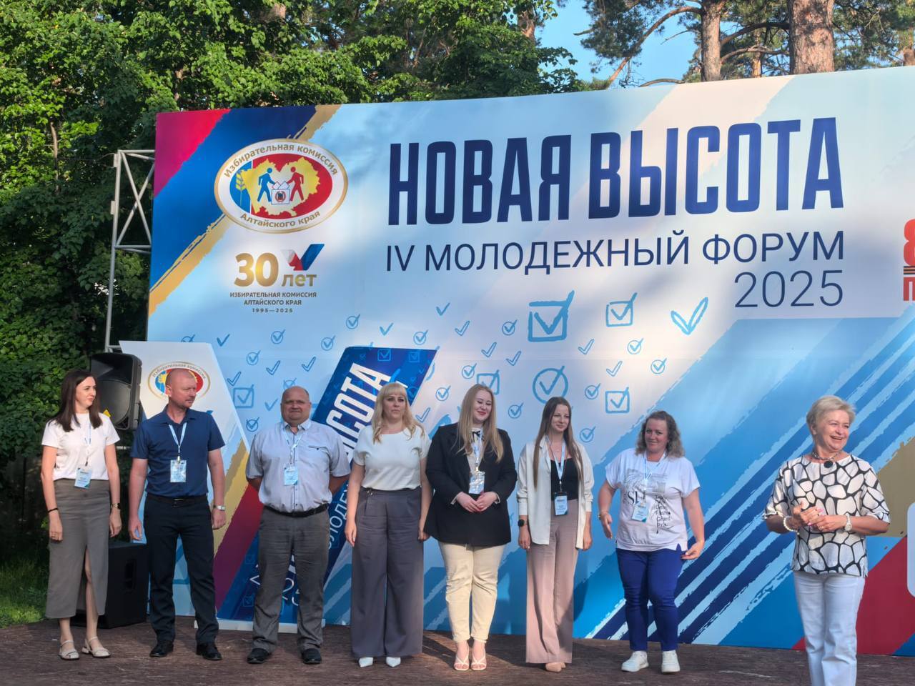Ключевские специалисты на молодежном форуме «Новая высота».