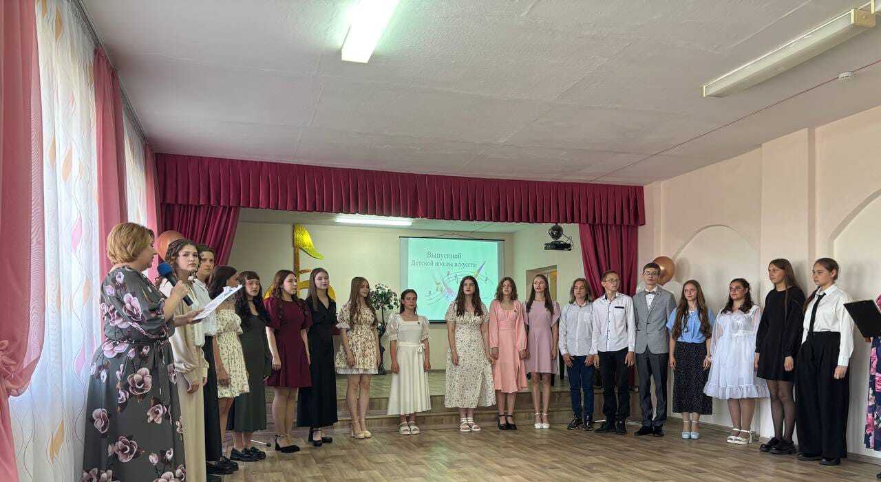 Выпускной вечер в Детской школе искусств.