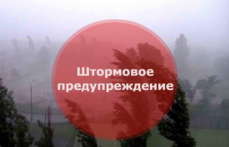 МЧС предупреждают жителей Ключевского района.