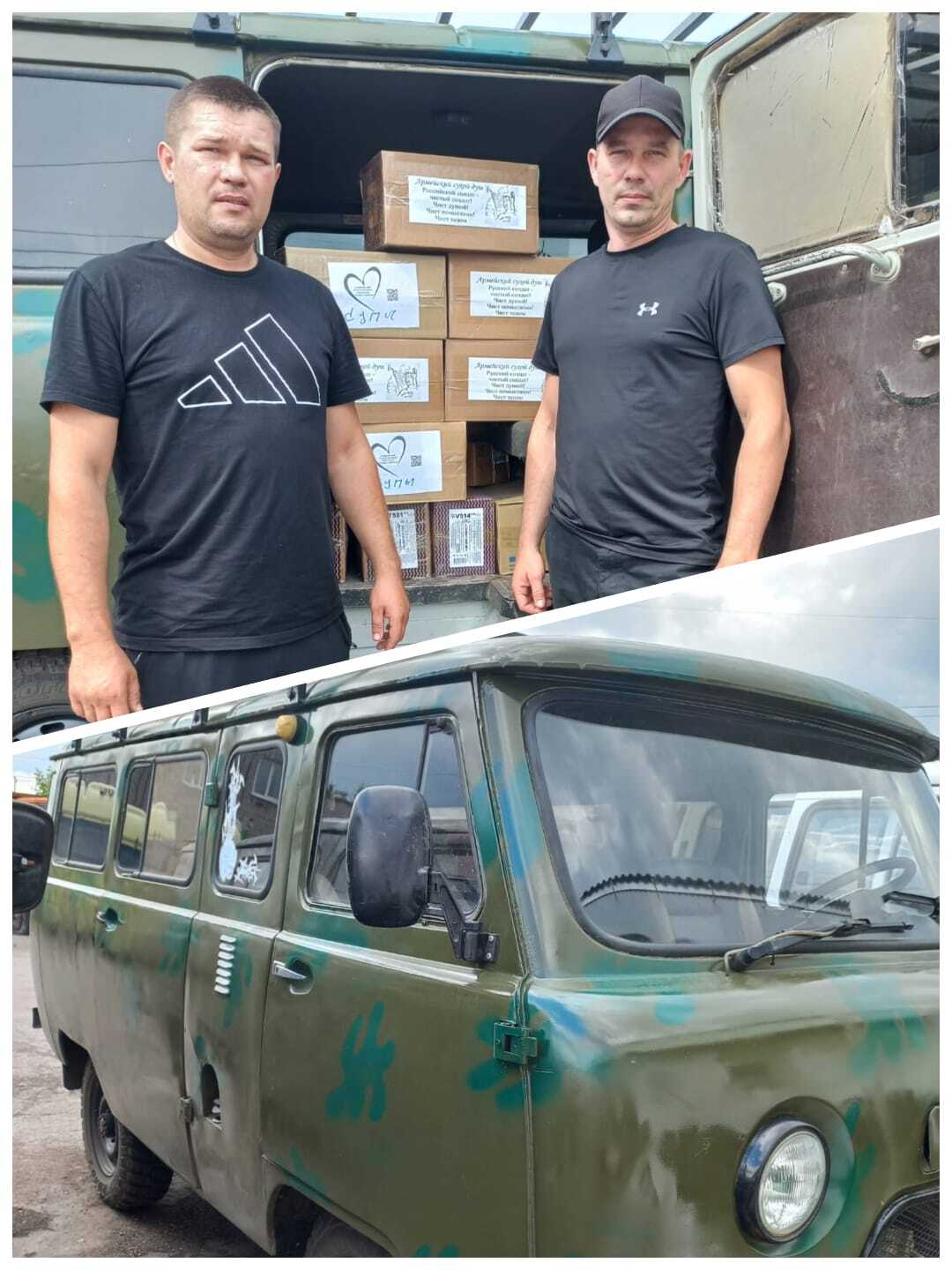 Ключевский район отправил очередной автомобиль и гуманитарную помощь в зону СВО.
