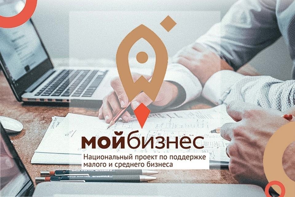 Автопоезд «Мой бизнес» приедет в Ключи!.