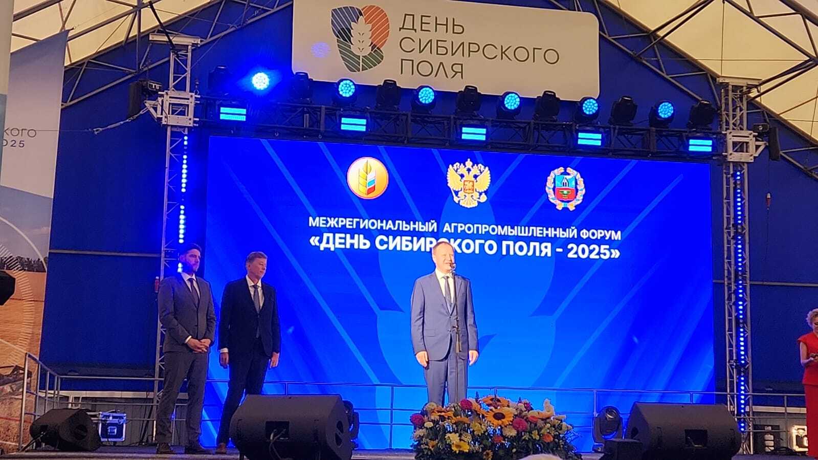 Ключевские работники АПК получили награды на форуме День сибирского поля - 2025.