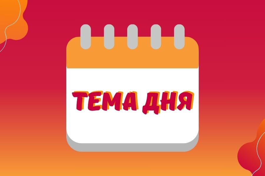 Кабмин направит около 1 млрд рублей на поддержку туристических инвестпроектов.