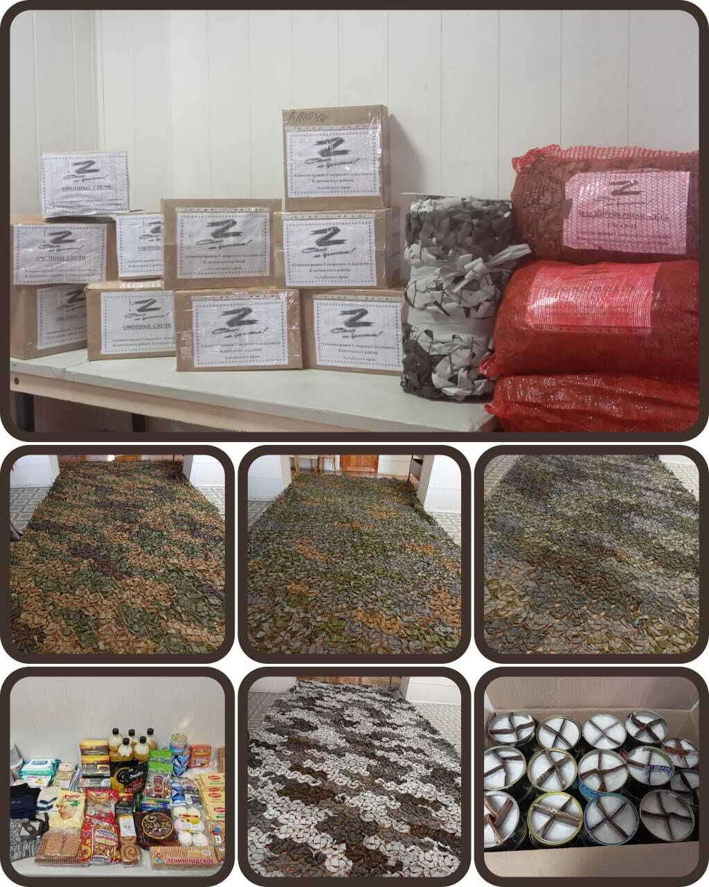 В Ключевский районный штаб «Всё для Победы» передана гуманитарная помощь.