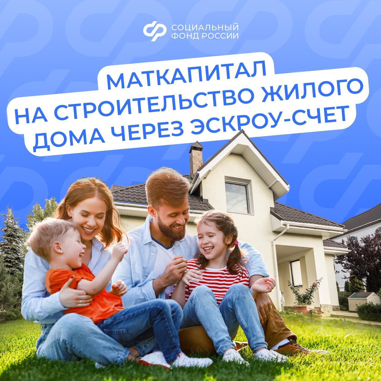 Информация для жителей Ключевского района по программе нацпроекта «Семья».