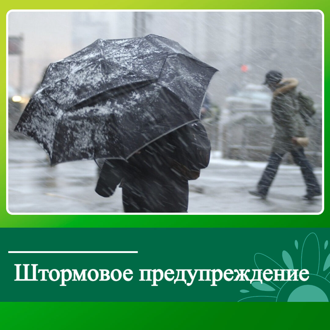 Для жителей Ключевского района ЭКСТРЕННОЕ ПРЕДУПРЕЖДЕНИЕ.