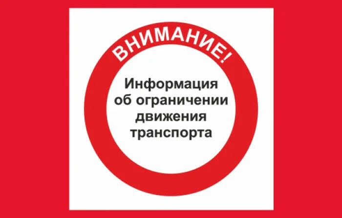 Уважаемые участники дорожного движения, жители и гости Ключевского района!.