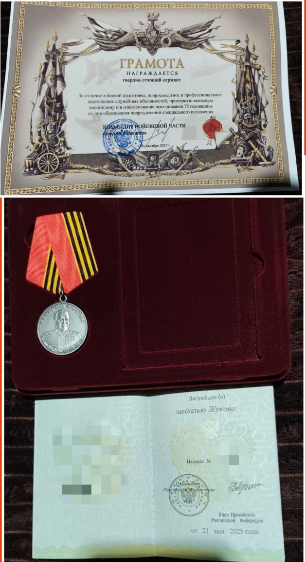 Военнослужащий Ключевского района отмечен государственной наградой.