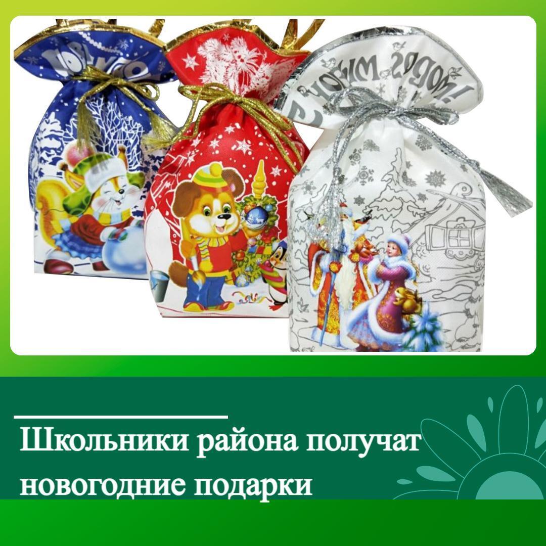 В Ключевском районе готовят сладкие новогодние подарки детям.