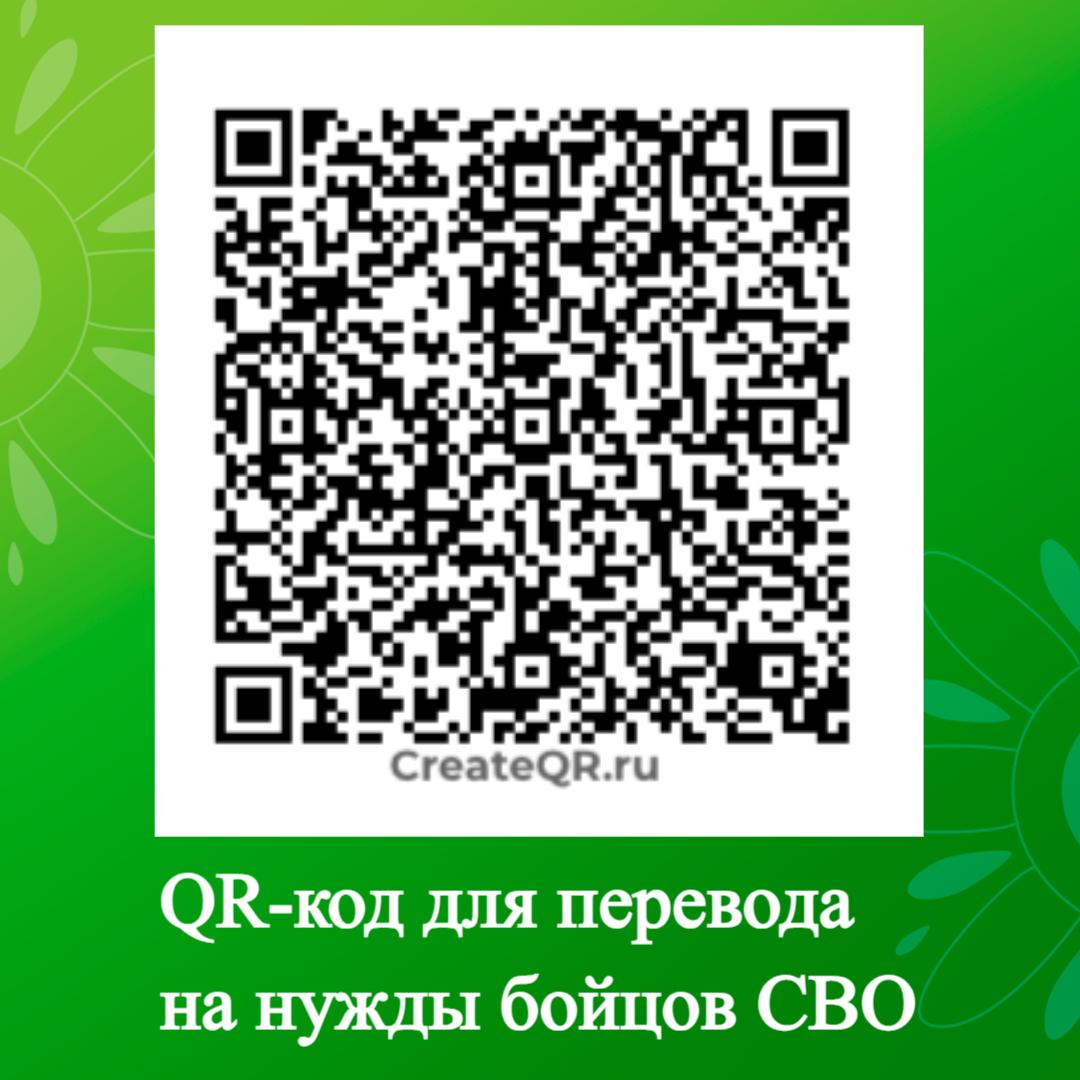 В Ключевском районе объявляется благотворительная акция.