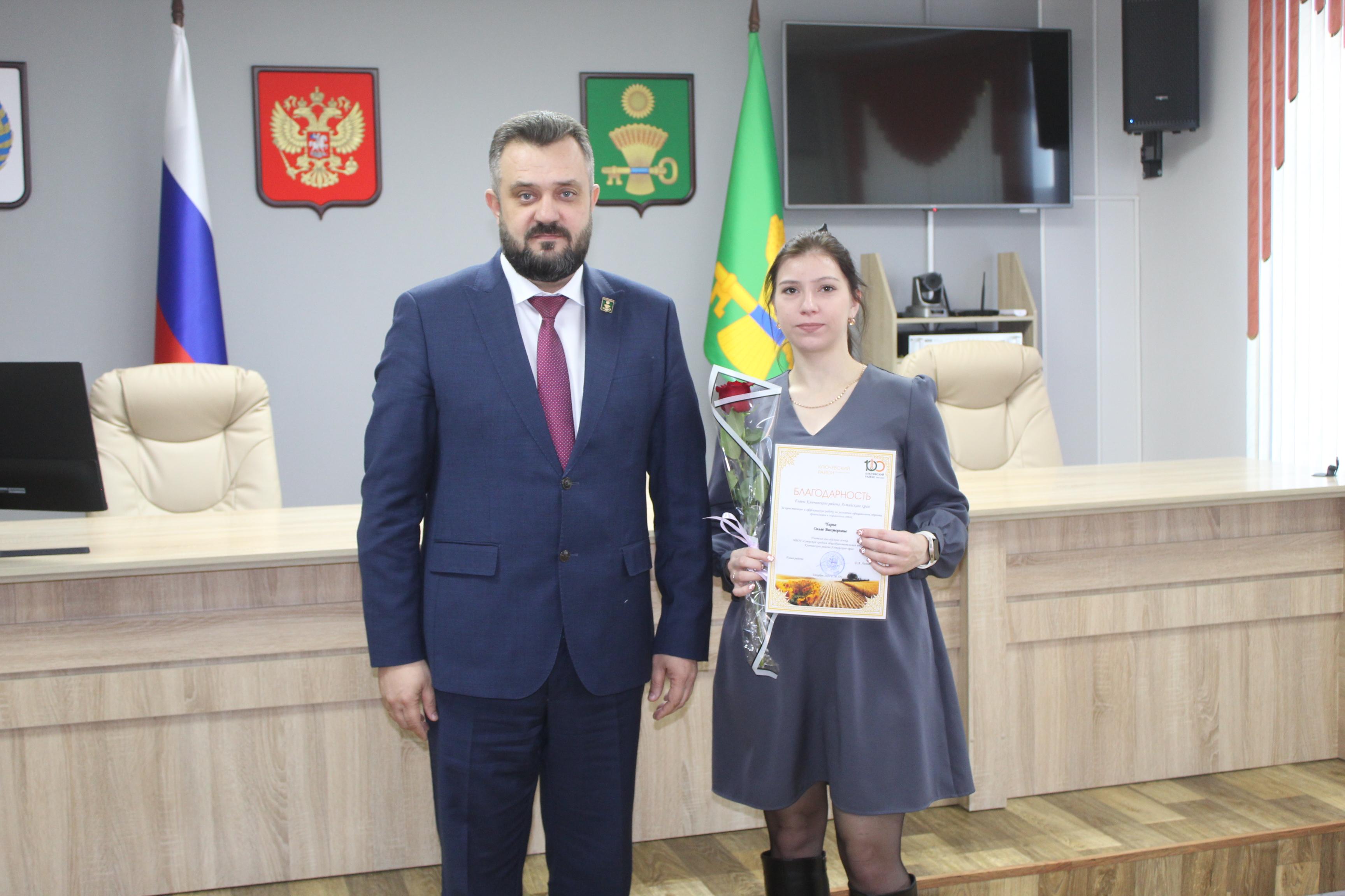 В канун Нового года в актовом зале администрации Ключевского района проходили наградные дни.