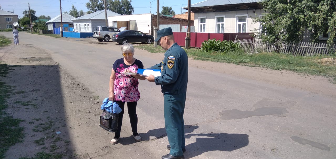 МЧС информирует.