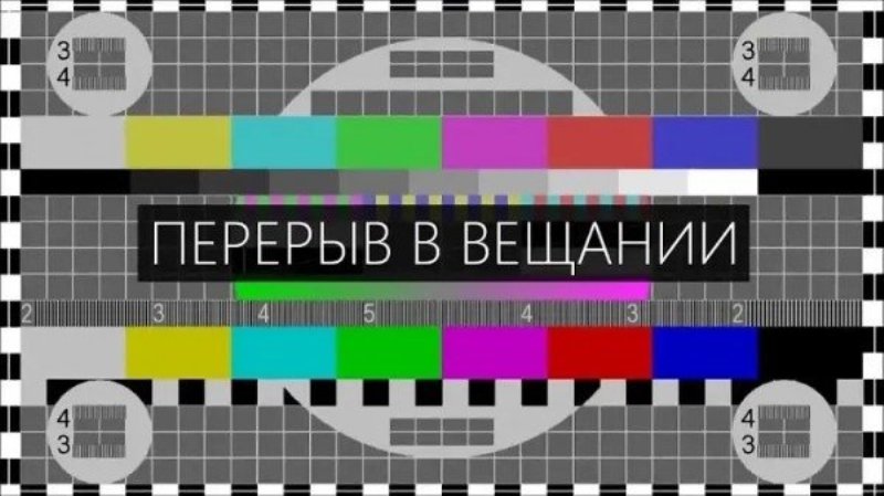 «Солнечный привет»: почему в Алтайском крае на экранах телевизоров возможны короткие помехи и почему это «само пройдет».