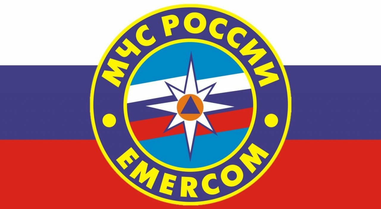 Штормовое предупреждение.