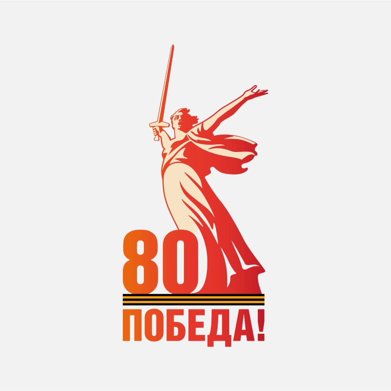 Информируем жителей Ключевского района.