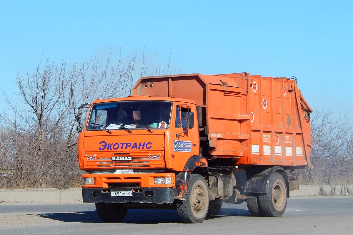 Регоператор ООО «ЭкоТРАНС»  информирует.