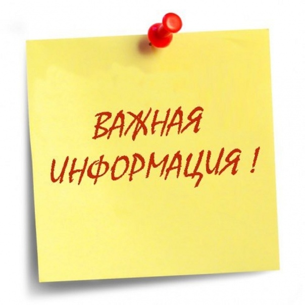 Как подать заявление на дрова, ремонт индивидуальное жилищное строительство!.