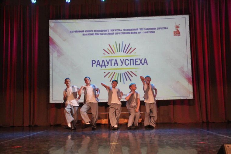 В Ключевском районе состоялся XVII районный конкурс молодёжи «Радуга успеха». В Ключевском районе состоялся XVII районный конкурс молодёжи «Радуга успеха».
