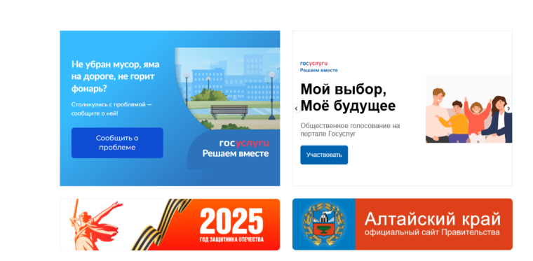 Уважаемые жители Ключевского района, примите участие в опросе. Уважаемые жители Ключевского района, примите участие в опросе.