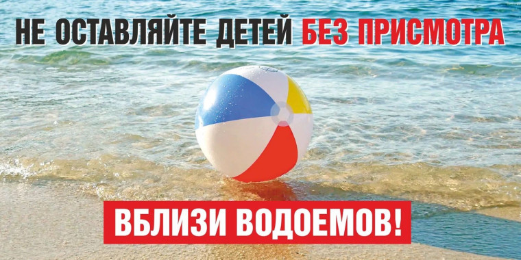 Межведомственная комиссия Ключевского района по летнему отдыху. Межведомственная комиссия Ключевского района по летнему отдыху.