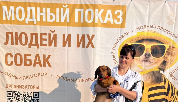 В Ключах прошел самый модный показ сезона — собачий!. В Ключах прошел самый модный показ сезона — собачий!.