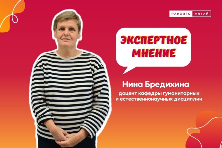Алтайский край в «Марафоне зеленых дел». Алтайский край в «Марафоне зеленых дел».
