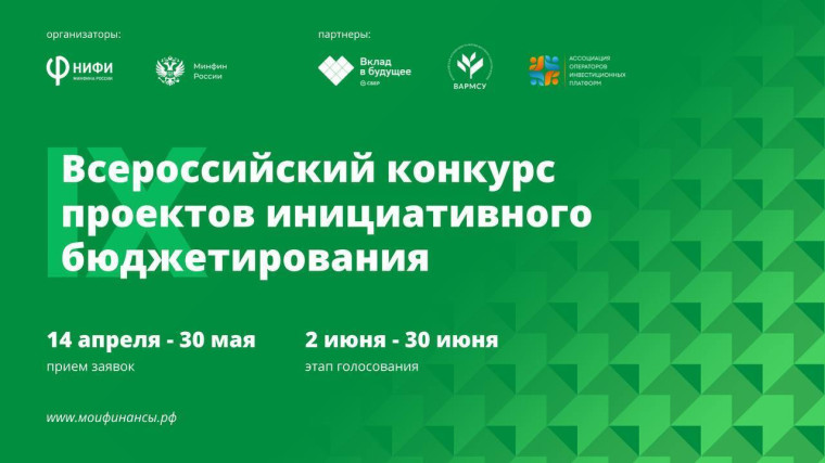 Просим жителей Ключевского района проголосовать за проект. Просим жителей Ключевского района проголосовать за проект.