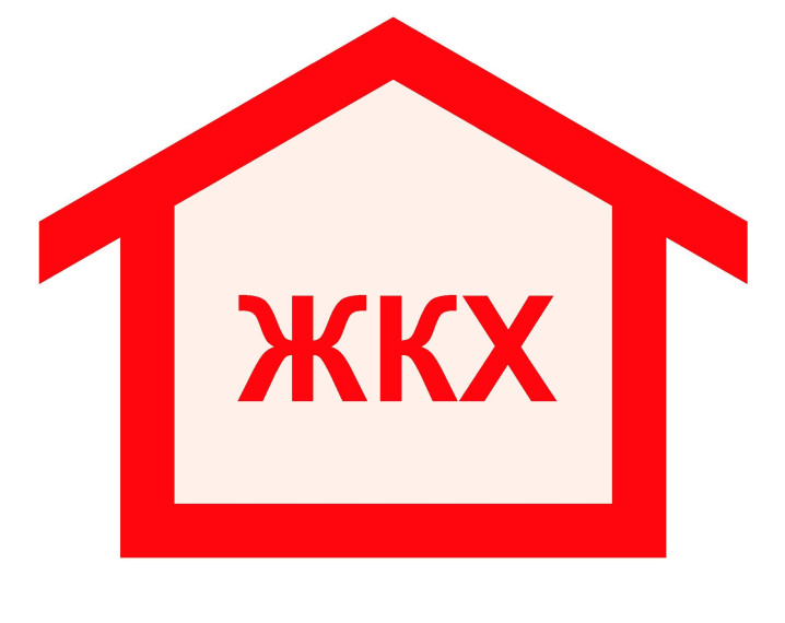 Информация о новых тарифах на коммунальные услуги с 1 июля в Ключевском районе. Информация о новых тарифах на коммунальные услуги с 1 июля в Ключевском районе.