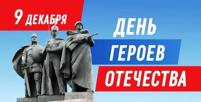 В Ключевском районе проходит акция "Спасибо Героям". В Ключевском районе проходит акция "Спасибо Героям".